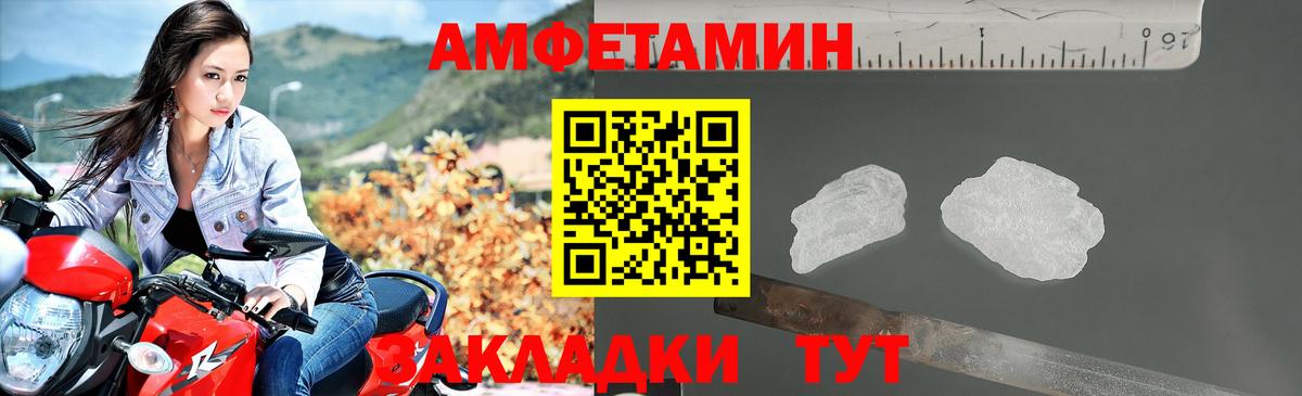 Амфетамин 98% Орёл