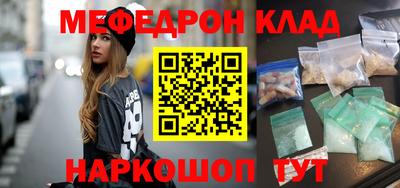 альфа пвп VHQ Славгород