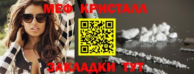 альфа пвп VHQ Славгород