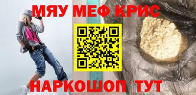 альфа пвп VHQ Славгород