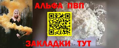 COCAINE Славянск-на-Кубани