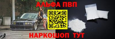 COCAINE Славянск-на-Кубани