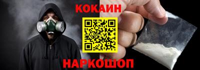 амфетамин Сланцы