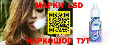 амфетамин Сланцы