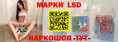 амфетамин Сланцы