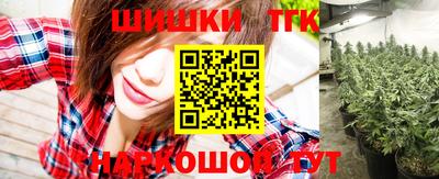 амфетамин Сланцы