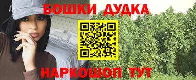 амфетамин Сланцы