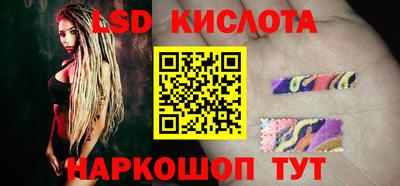 амфетамин Сланцы