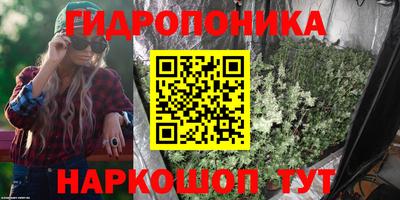 прущий лед Ставрополь
