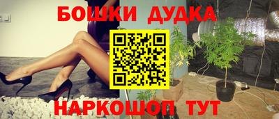 альфа пвп VHQ Славгород