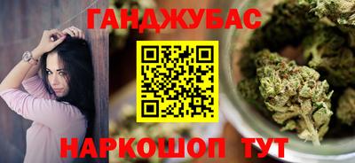 амфетамин Сланцы