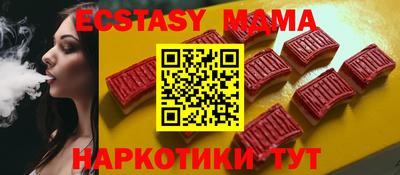 прущие крисы Старая Купавна