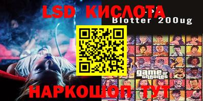 альфа пвп VHQ Славгород