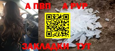 амфетамин Сланцы