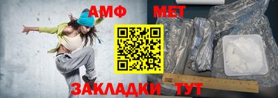прущие крисы Старая Купавна