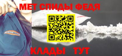 альфа пвп VHQ Славгород