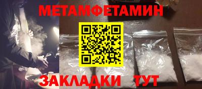 COCAINE Славянск-на-Кубани