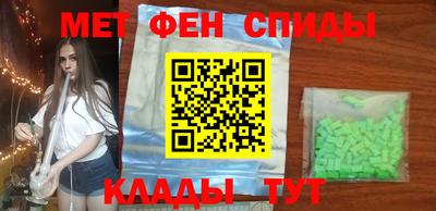 альфа пвп VHQ Славгород