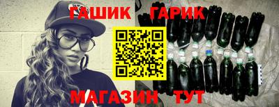 амфетамин Сланцы