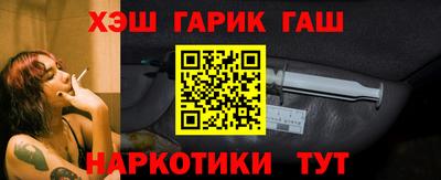 амфетамин Сланцы