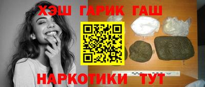 амфетамин Сланцы