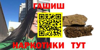 COCAINE Славянск-на-Кубани