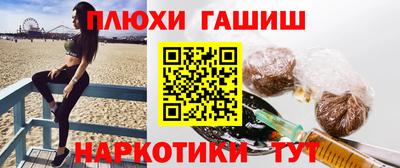 амфетамин Сланцы