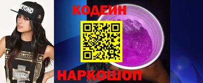 COCAINE Славянск-на-Кубани