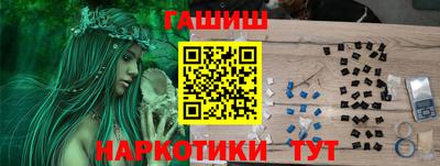 амфетамин Сланцы