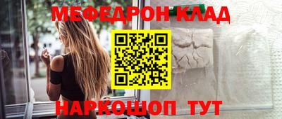 альфа пвп VHQ Славгород