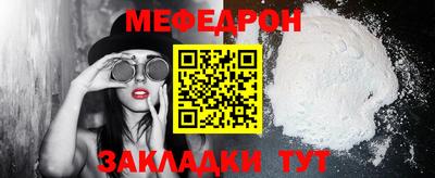 COCAINE Славянск-на-Кубани