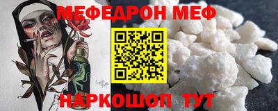 COCAINE Славянск-на-Кубани