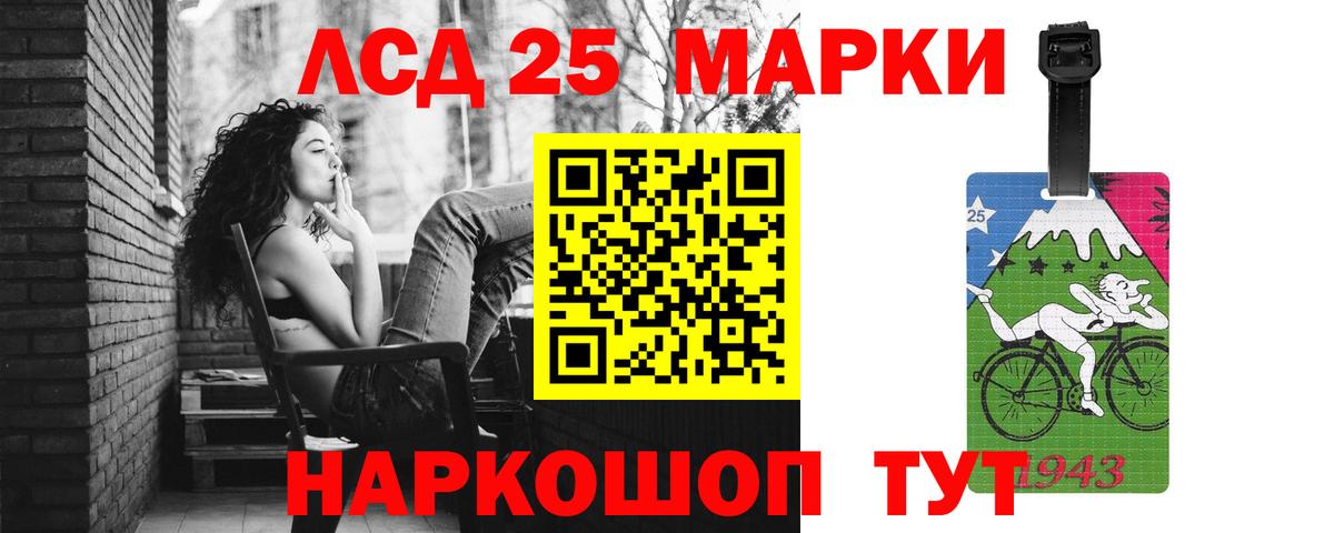 LSD-25 экстази ecstasy Орёл