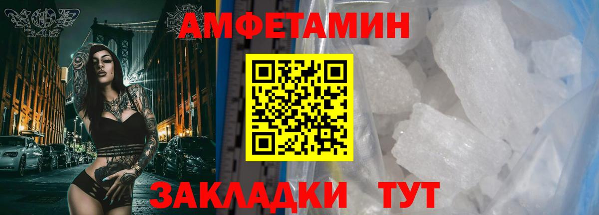 Первитин винт  Вход с VPN  Орёл 