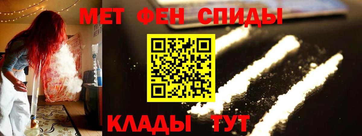 Первитин пудра Орёл