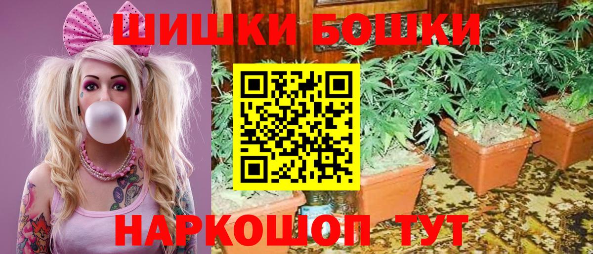 МАРИХУАНА Amnesia Орёл